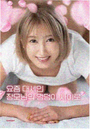 无间道