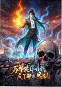 大闹天宫